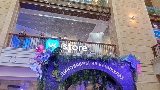 фестиваль Динозавры на каникулах + ПРОГУЛКА по ДЕТСКОМУ МИРУ смотреть онлайн