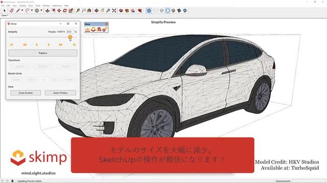 プラグインソフト「Skimp」機能概要 смотреть онлайн