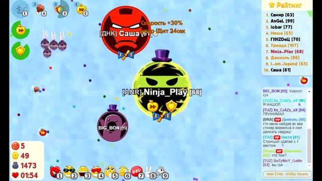 Голодные игры agar io Немножко бустов смотреть онлайн
