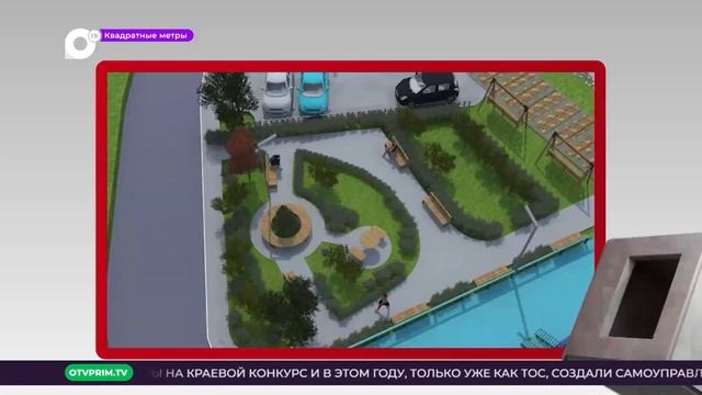 Квадратные метры / Снесли несущие стены. Благоустройство за счёт гранта. 13 лет в эфире. смотреть онлайн