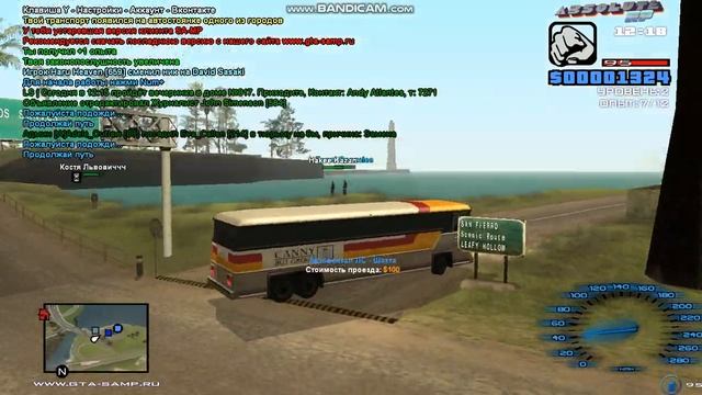 Gta_sa САМП самая лучшая работа на низком лвл