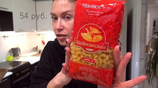 ПОТОЛСТЕЛА? ПОХУДЕЕШЬ! 👍 ПОКУПКИ еды С ЦЕНАМИ / ПП и не только / ДЕРЖИСЬ И ХУДЕЙ! Что ест моя семья смотреть онлайн