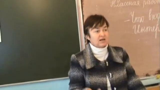 Учитель Ратьева Н А смотреть онлайн