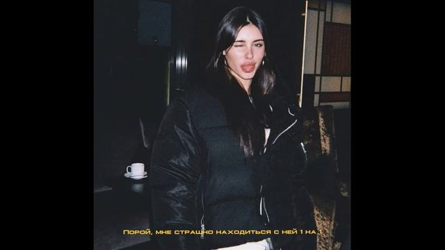Cincinati - Лоли (SNIPPET SLOWED)
