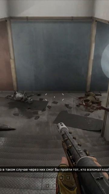 Очень ненадежные замки в Atomic Heart) смотреть онлайн