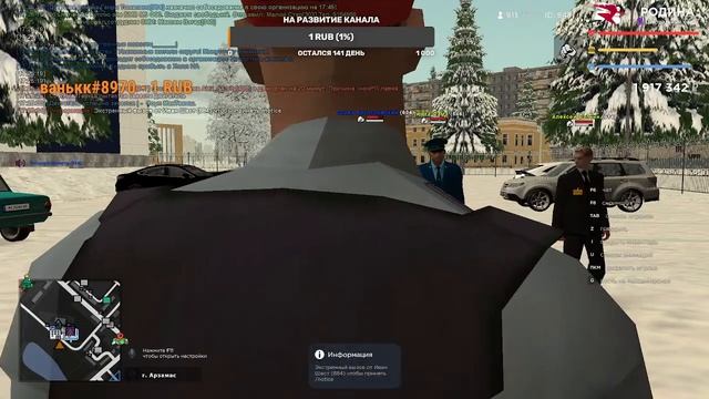 Родина рп:) ОБНОВА смотреть онлайн