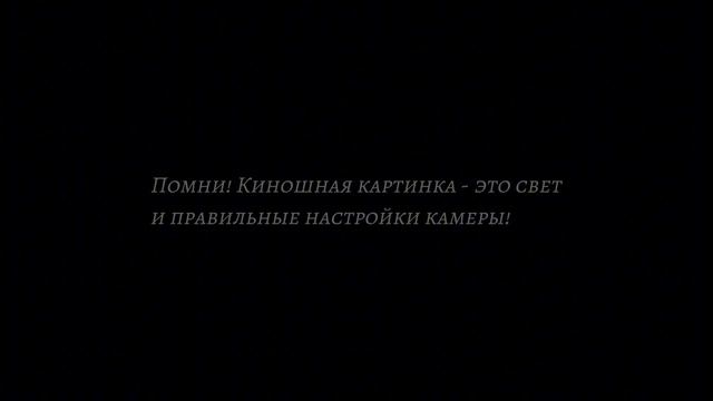 КИНОШНАЯ КАРТИНКА - ЭТО смотреть онлайн