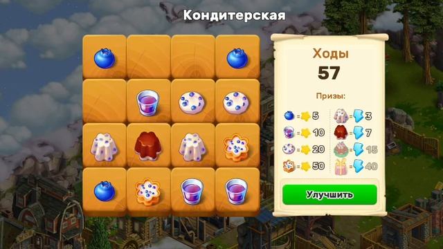 397 смотреть онлайн