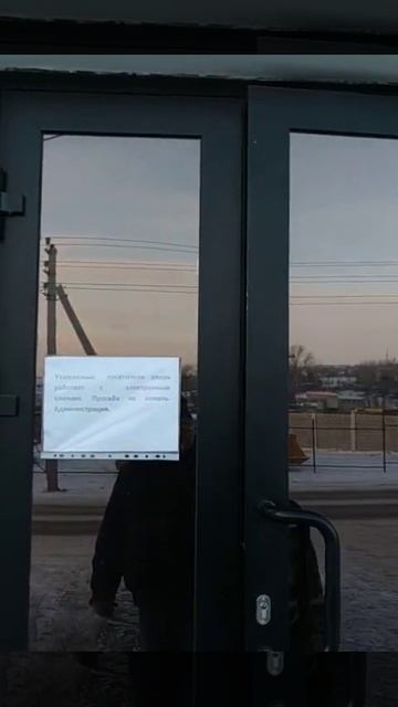 установить магнитный замок по чипу красноярск 2549885 смотреть онлайн