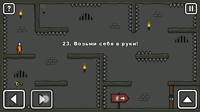 Побег из тюрьмы 1часть