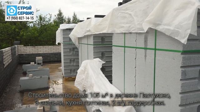 небольшая прогулка по домам 17.07.23 (дождь испортил дороги) смотреть онлайн