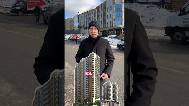 В смысле повысят ?! а ничё то, что … #цены #москва #квартира смотреть онлайн