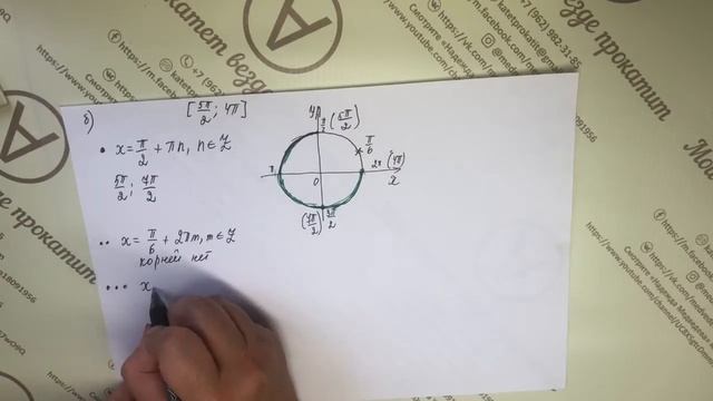 МАТЕМАТИКА| ЕГЭ Задача 13|УРОК 8| Надежда Медведева| смотреть онлайн