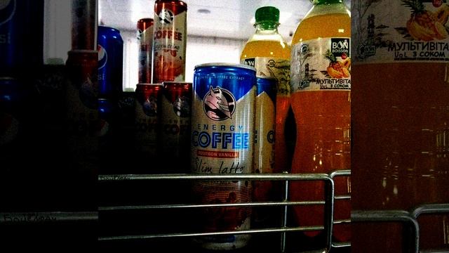 Бо це такі люди ( Electric Guitar Version ) смотреть онлайн