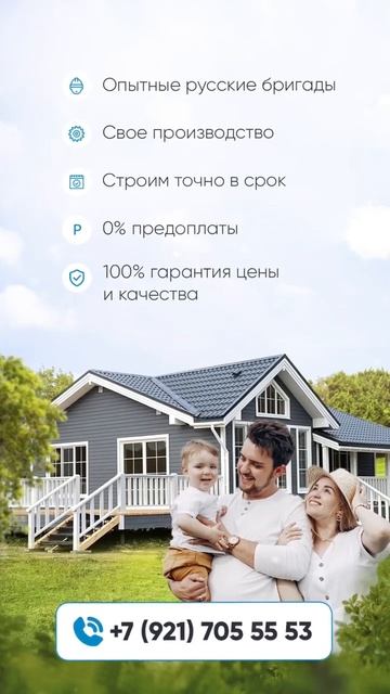 Строительство каркасных домов😄. #каркасныедома