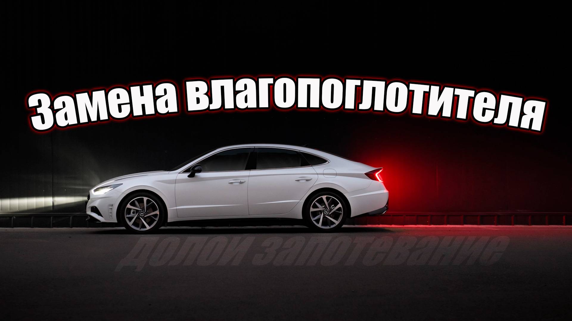 Друзья Китайцы