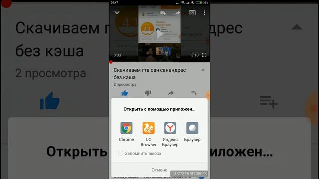 Как скачать Аптоид через мою сылку смотреть онлайн