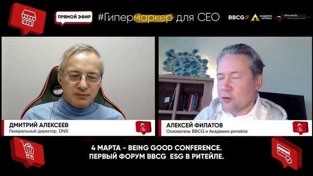 ГипермаркеР с Дмитрием Алексеевым, Президентом сети DNS смотреть онлайн