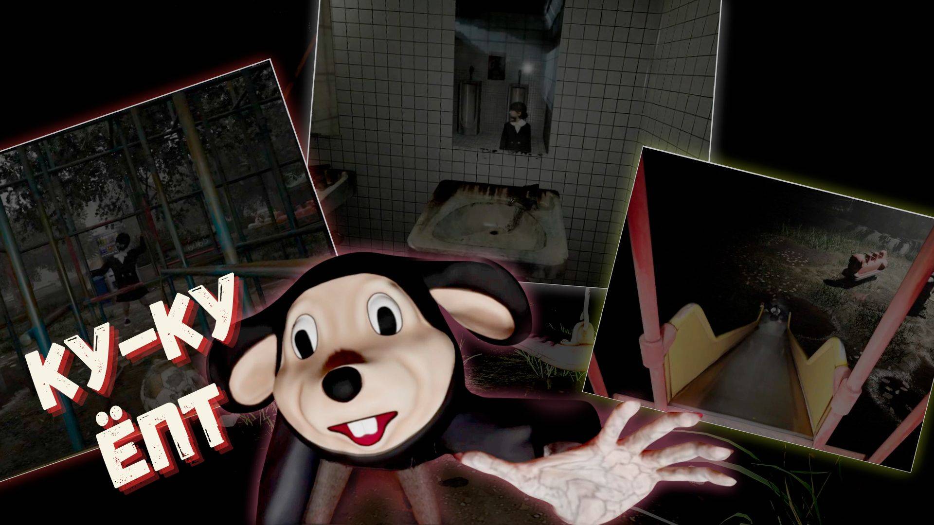 "СПЕЦИАЛЬНАЯ" КАМЕРА В CURSED DIGICAM ► CURSED DIGICAM ► #gone_play