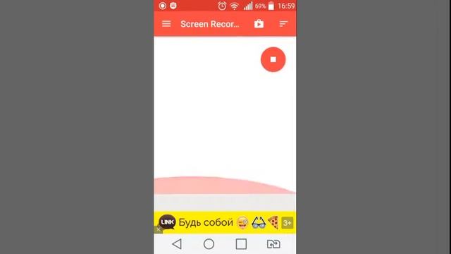 Обзор приложения Screen Recorder смотреть онлайн
