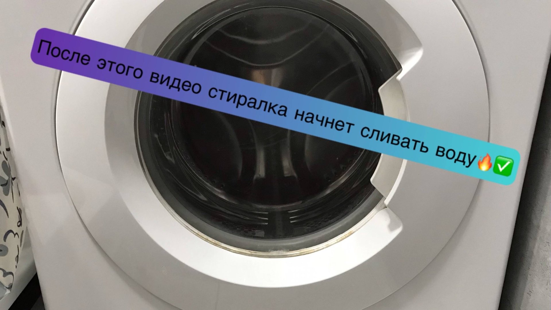 ПОЧЕМУ СТИРАЛЬНАЯ МАШИНКА НЕ СЛИВАЕТ ВОДУ?ОСНОВНАЯ ПРИЧИНА смотреть онлайн