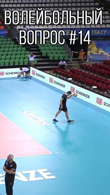 волейбол правила, правила волейболе, обучение волейбол #волейбол #volleyballgame #volleyball смотреть онлайн
