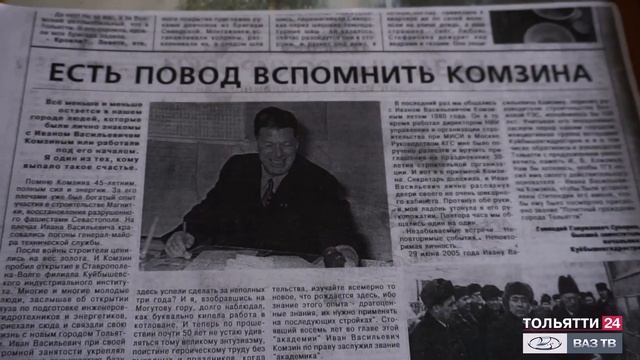 «Мой Тольятти» Портпосёлок 10.06.2020