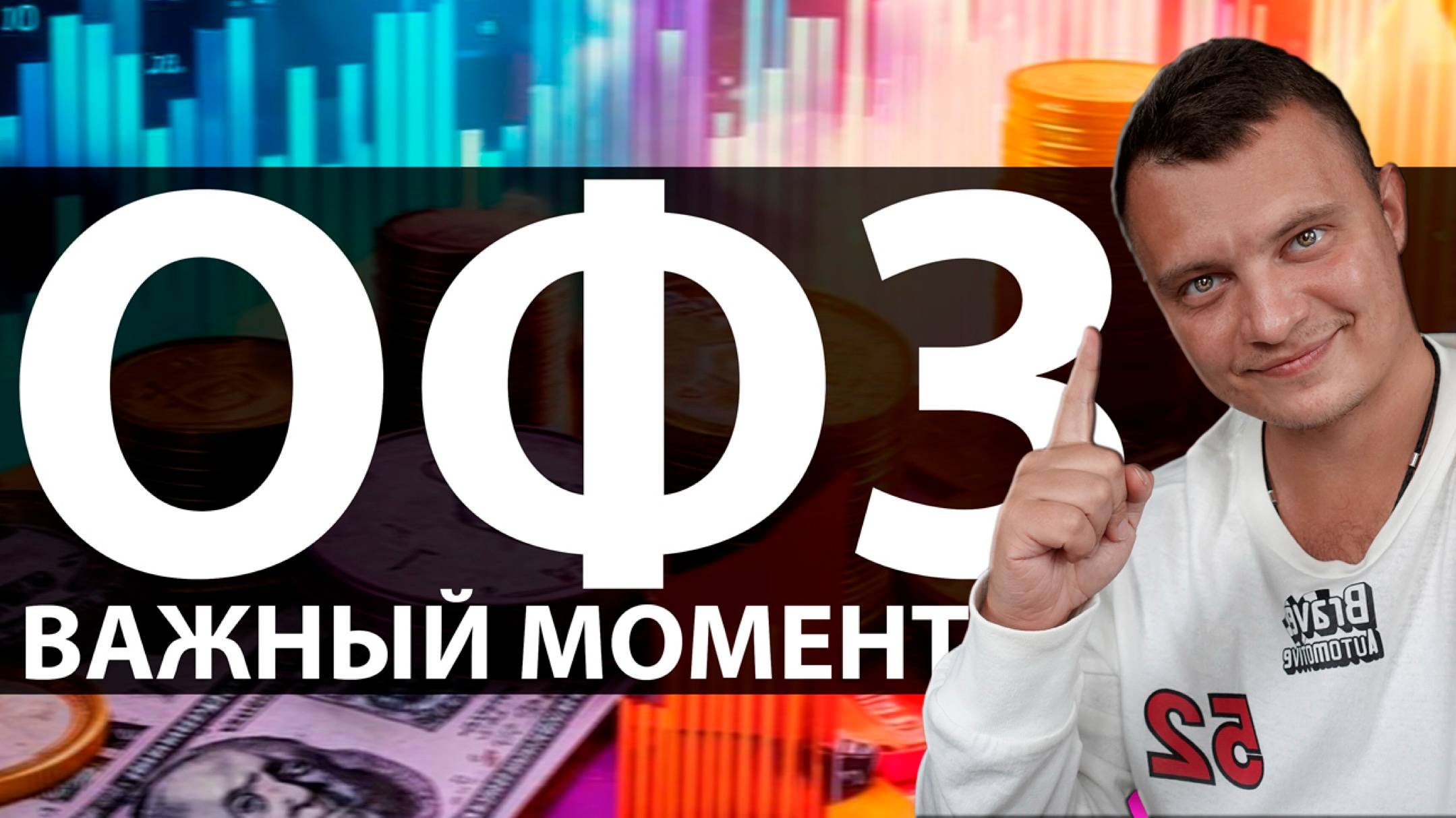 Григорий Шафоростов