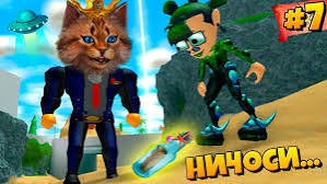 МАГИЧЕСКИЙ СВИТОК В РОБЛОКС МЕД СИТИ / КАК СТАТЬ СУПЕРГЕРОЕМ? / Roblox Mad City #7