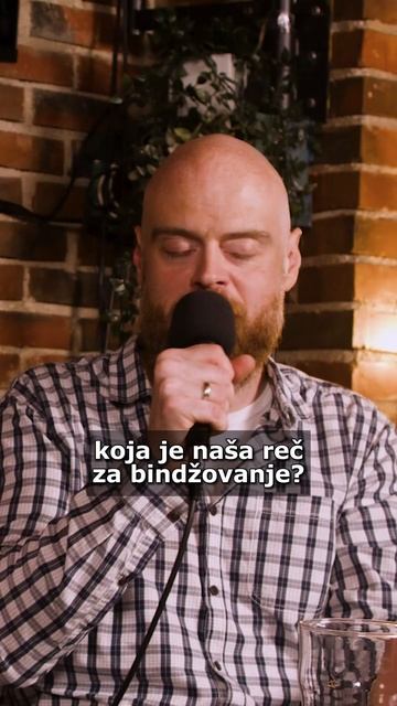 Koja je srpska reč za bindžovanje? #humor смотреть онлайн