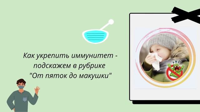 Анонс на 08.10.2021 смотреть онлайн
