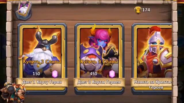 Castle Clash / Битва замков [№30] - Ролл на 3 серверах смотреть онлайн