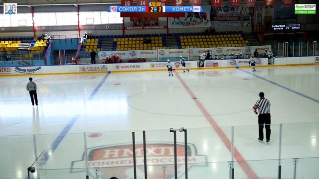 16.04.2023. ПРЯМОЙ ЭФИР. Первенство ПФО. ХК "Сокол 09" (Новоч-ск) - ХК "Комета" (Самара) смотреть онлайн