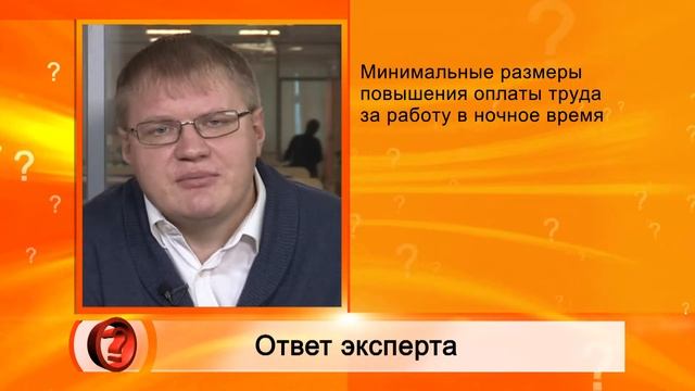 Вопрос Эксперту - Михаил Карпов смотреть онлайн