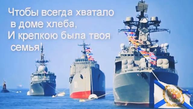 С Праздником 23 февраля!!! смотреть онлайн