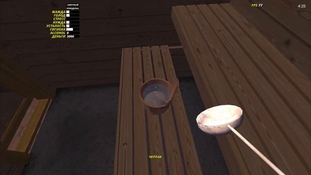 ГАЙД КАК ПОЛЬЗОВАТЬСЯ САУНОЙ В МАЙ САММЕР КАР! ►My Summer Car- Гайды смотреть онлайн