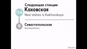 Информатор каховской линии