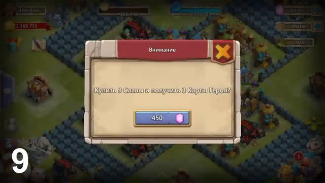 УЛЬТРА КОМБО!!! Мужицкий Роллинг, 43000 только по 450! Castle Clash #381 смотреть онлайн