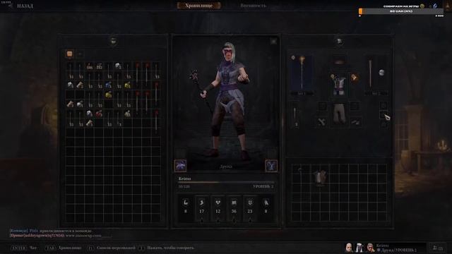 Глубокие и тёмные подземелья. Dungeonborne STREAM смотреть онлайн