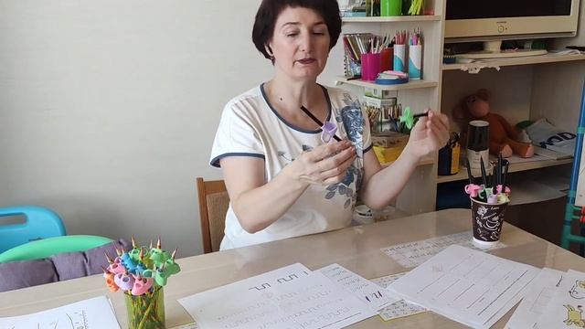 Организация и проведение занятий по исправлению почерка у детей смотреть онлайн