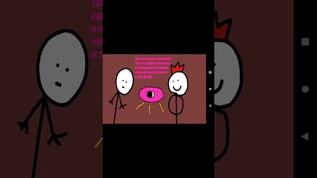 покет кот (пончик EXE и моя игра)