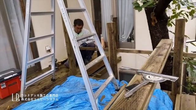 【LBウッドで作るパーゴラ】ウッドデッキ施工 作業風景 смотреть онлайн