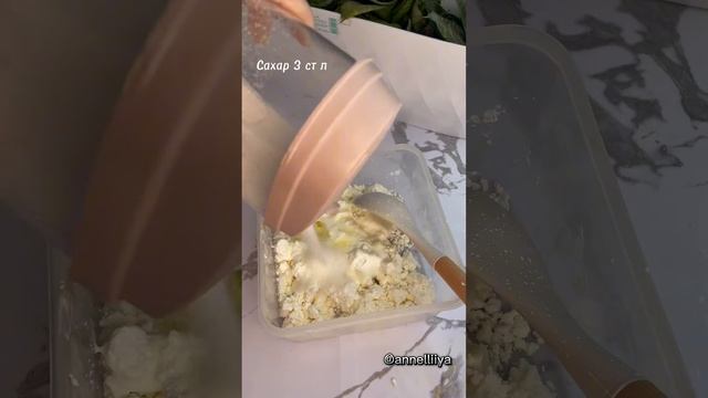 Сочники с творогом. Любите творог? Готовьте это печенье Сүзбелі печенье