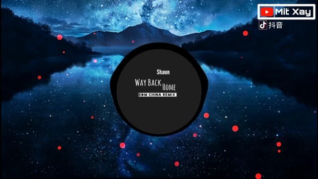Way Back Home (China cover) EDM CHINA REMIX