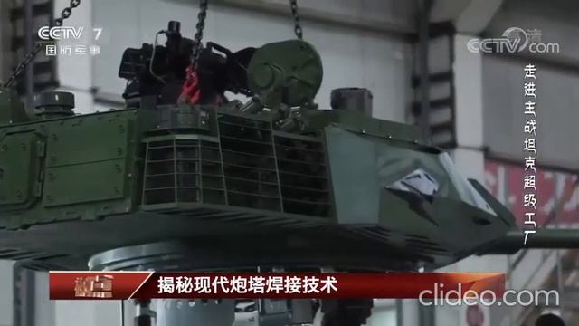 Manufacturing the Chinese Type-15 light tank смотреть онлайн