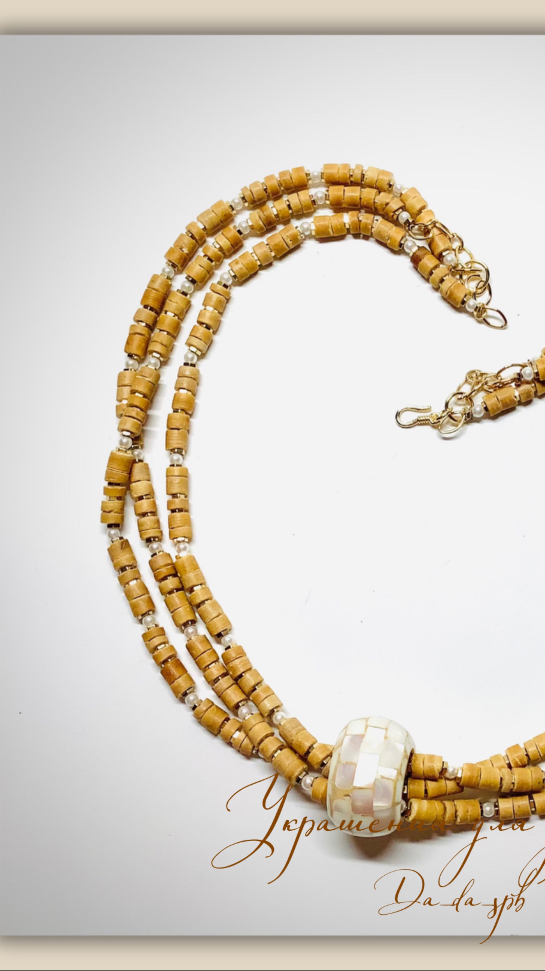 Украшения. Переделка этнических бус смотреть онлайн