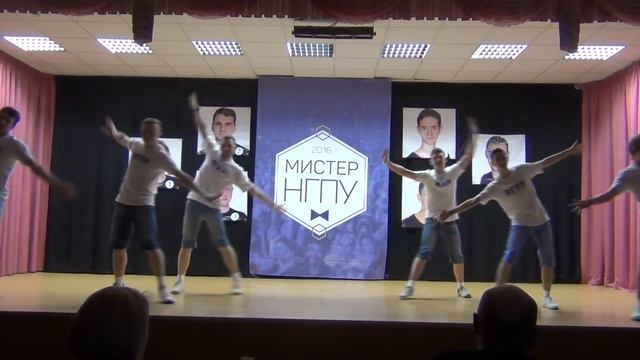 Первый выход "Мистер НГПУ 2016" смотреть онлайн