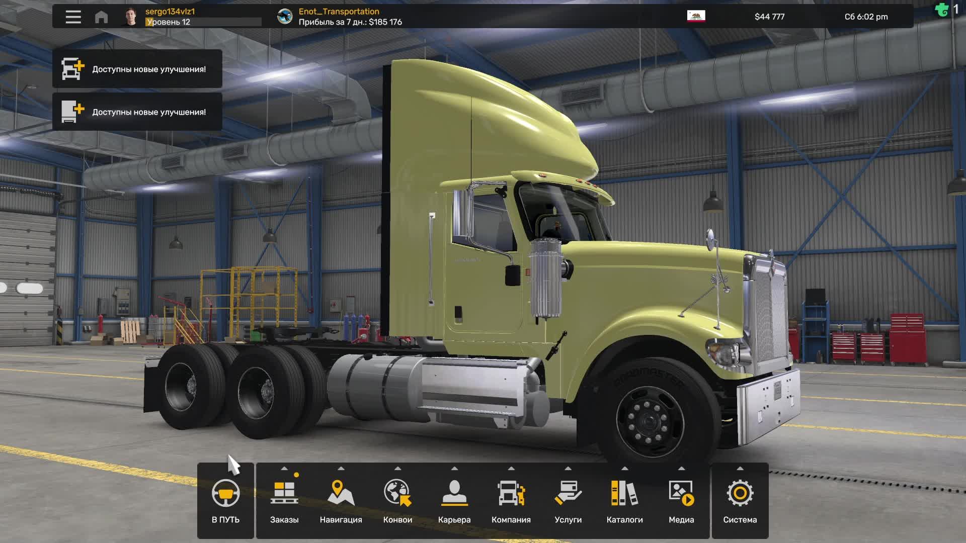 American Truck Simulator | Поехали #5 смотреть онлайн