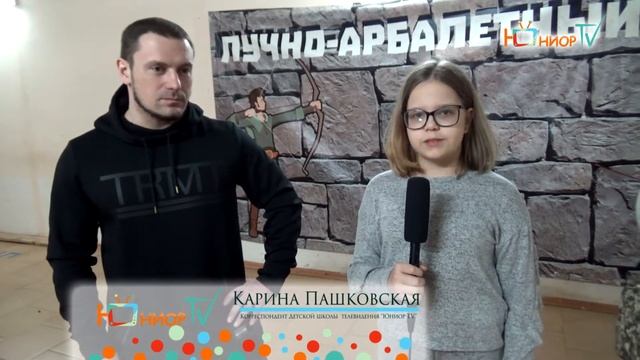 "Юниор TV" В гостях У клуба "Стрела и болт" смотреть онлайн