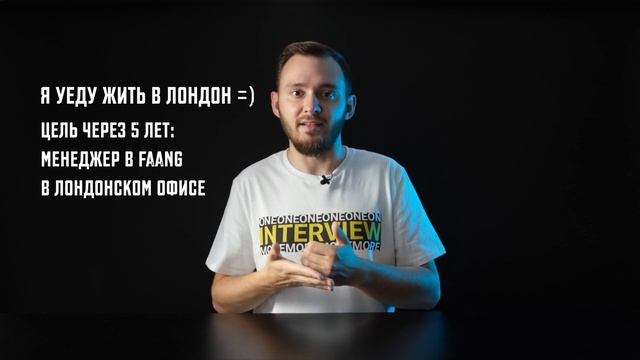 Самый тупой вопрос на собеседовании смотреть онлайн